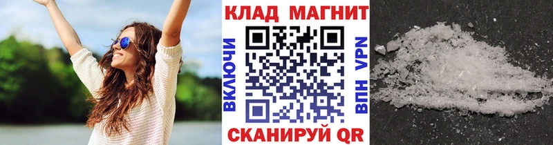 Виды наркотиков купить Сафоново APVP  КОКАИН  Мефедрон  Марихуана 