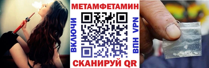 продажа наркотиков Сафоново Amphetamine 97%