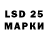 Наркотические марки 1,5мг sll dlas