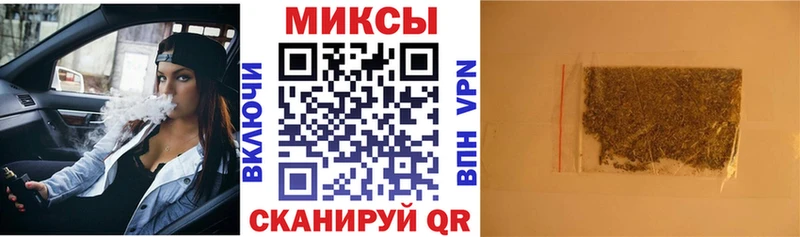 Бутират GHB  это наркотические препараты  Сафоново  omg зеркало 