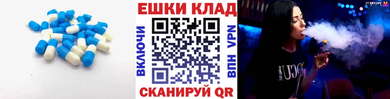 ОМГ ОМГ маркетплейс  Сафоново  Экстази круглые 