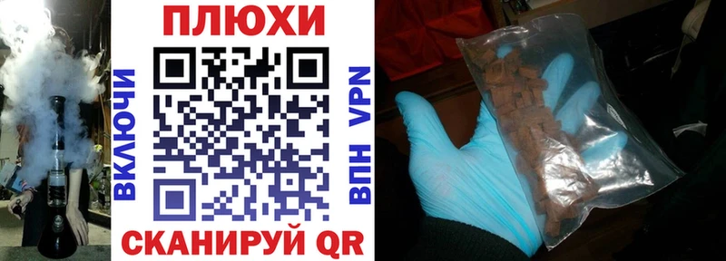 ОМГ ОМГ ССЫЛКА Сафоново ГАШ Изолятор