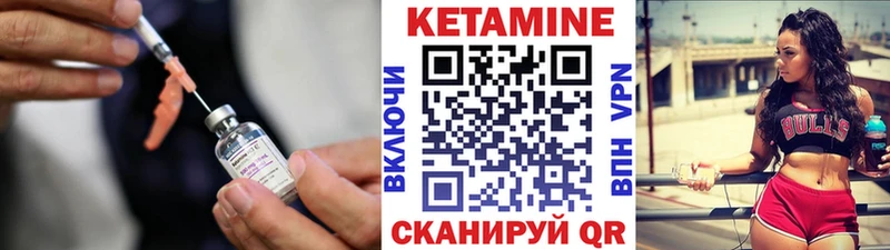цены наркотик  Сафоново  Кетамин ketamine 