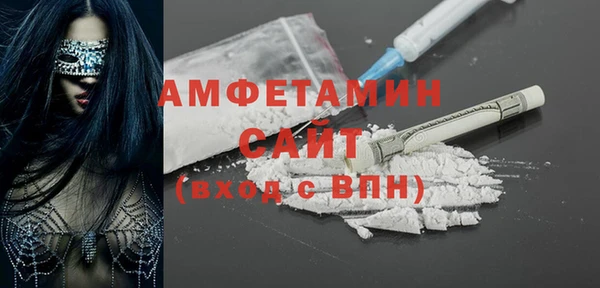 PSILOCYBIN Балахна