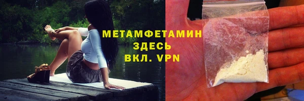MDMA Баксан