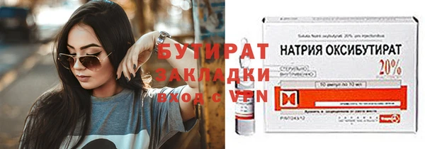 PSILOCYBIN Балахна