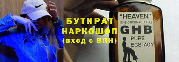 MDMA Баксан