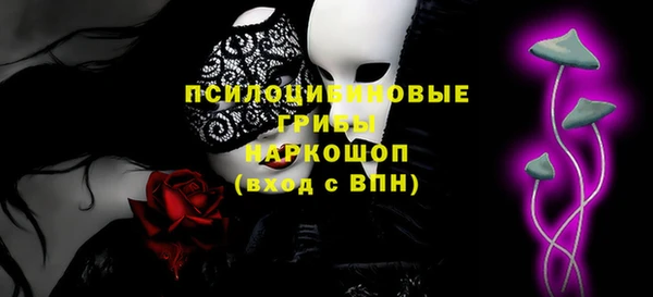 MDMA Баксан