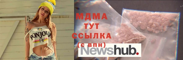 MDMA Баксан