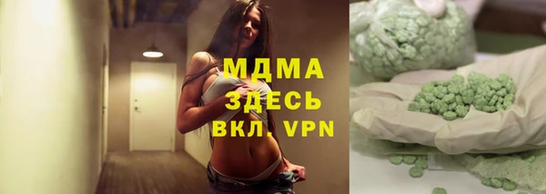 PSILOCYBIN Балахна