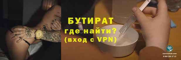 PSILOCYBIN Балахна