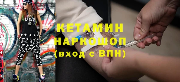 PSILOCYBIN Балахна