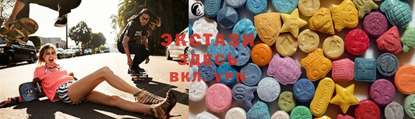 PSILOCYBIN Балахна