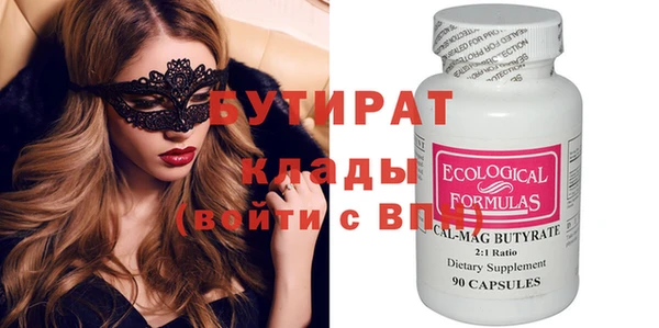 MDMA Баксан