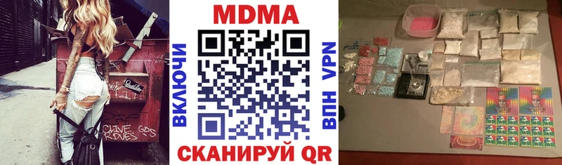MDMA Molly Сафоново