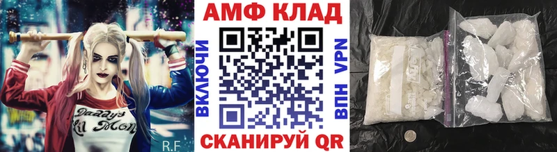 Метамфетамин Methamphetamine  закладка  Сафоново 