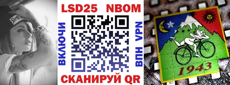 Наркотические марки 1,8мг  купить закладку  Сафоново 