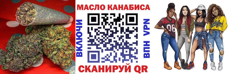 Дистиллят ТГК гашишное масло  Сафоново 